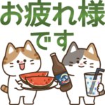 とびだす！ゆるかわにゃんこズ