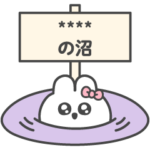 推し活うさちゃん♡カスタムスタンプ