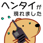 きゃぴばら刑事（再販）