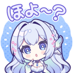 藍月なくるスタンプVol.1