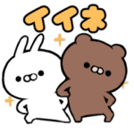 クレイジー闇うさぎ16