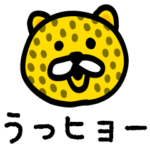 ゆるダジャレ（S）