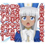 ちょっぴり面倒なカーラスタンプ