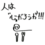 ONE PIECE×山田裕貴 心にくる言葉スタンプ