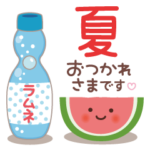 大人のやさしい夏［まいにち］