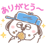 オラフ もぐもぐスタンプ