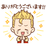 東京リベンジャーズ ゆる～い敬語スタンプ