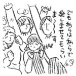 LIFE IS BEAUTIFUL.6〜前世からの友♯〜