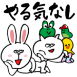 やる気なし。BROWN & FRIENDS &ねこみず