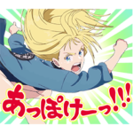 TVアニメ「サマータイムレンダ」