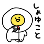 シュールなミニ目玉焼き