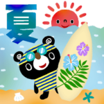 絵本みたいな夏のちびくま＊動かない