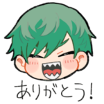 Geroのやったるでスタンプ