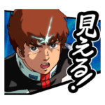 機動戦士ガンダム EXVS.