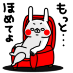 全力うさぎストレスがたまる編