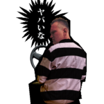 飛び出す！うマイケル　POLMEATスタンプ