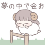 遠距離カップル