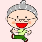 梅おばあちゃん