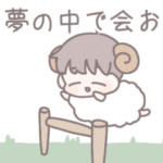 遠距離カップル