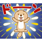 動け！突撃！ラッコさんの夏2