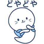 おどろんステッカー第一弾