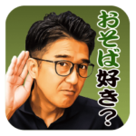 DEEN池森　蕎麦愛スタンプ