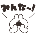 グループで使いやすいうさちゃん　その２