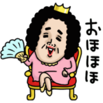 母からメッセージミニ動く！