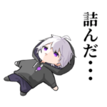 怜「れい」のスタンプ