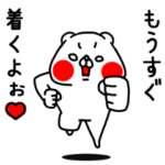 全力くま家族で使える連絡網編