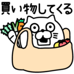 ねこたまっしぐら家族で使える