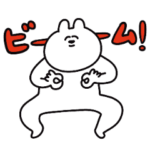 めっちゃ動くやんゆるうさ