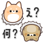 飛び出す！ふてぶてしばいぬ＆キジトラ猫 2