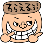 riekimのセットパックです。