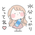 使いやすさ満点♡くすみカラーの女の子◯。