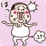 小っちゃい！タンクトップ伝説