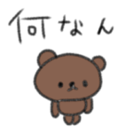 たのしそうなスタンプ（大阪府）