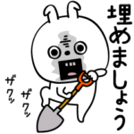 ピタうさぎ悩みとか葛藤とか