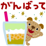 絵本みたいな＊飛び出す＊ちびいぬの夏