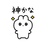 ゆるすぎうさちゃん