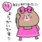 ♡チョコの敬語♡詰め合わせパック♡