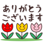 使える♥定番シンプル敬語スタンプ