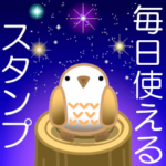 飛び出す　よく使う日常会話　ー思いやりー