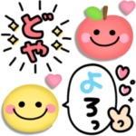 毎日スマイル❤︎1番使える吹き出し