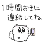 小さめのポメラニアン