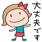 励まし言葉☆リボンのマルン