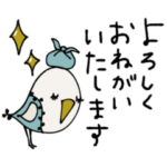 mottoのおすましバード☆毎日（再販）