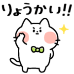 しろねこしろりん