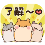ハムスター3兄弟の飛び出すスタンプ