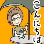 可愛いばあばの夏ライフ